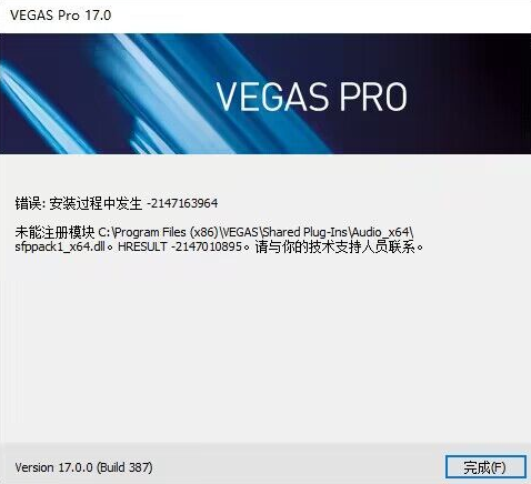 Installation DLL Registration Issue