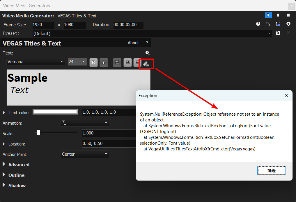 Subtitle Attributes Transfer