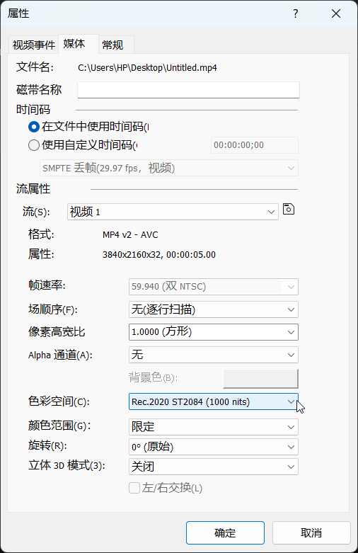 素材 HDR 色彩空间